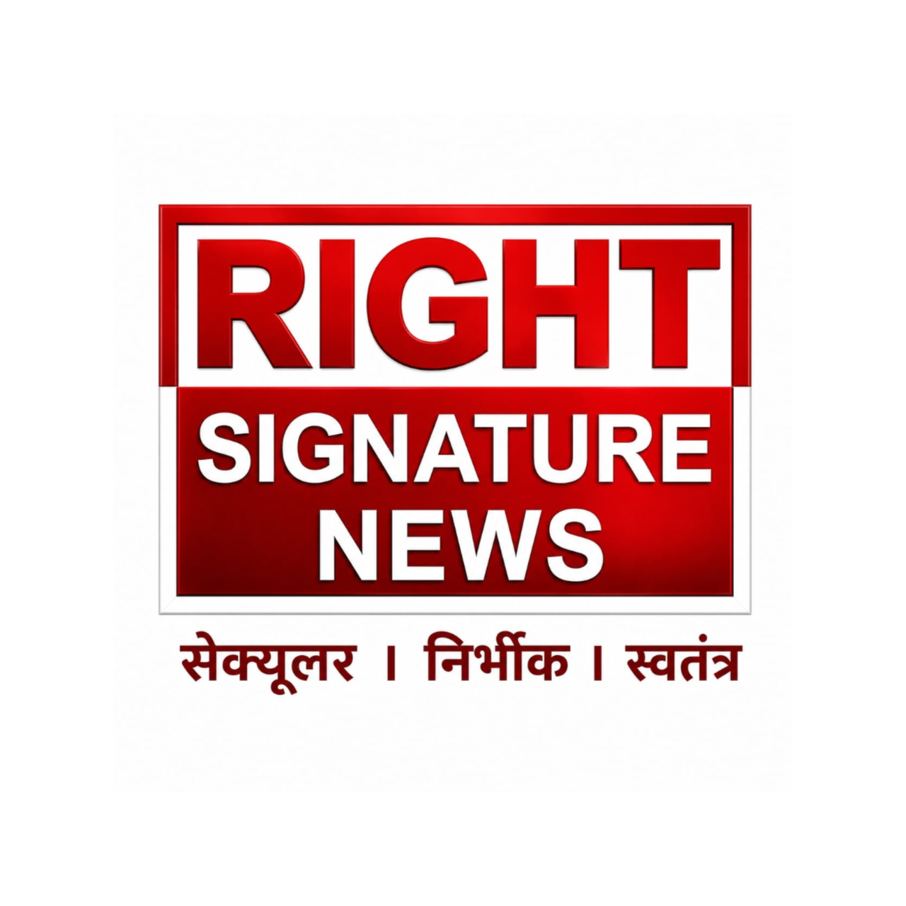 Right Signature