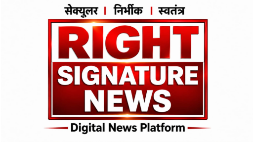 Right Signature