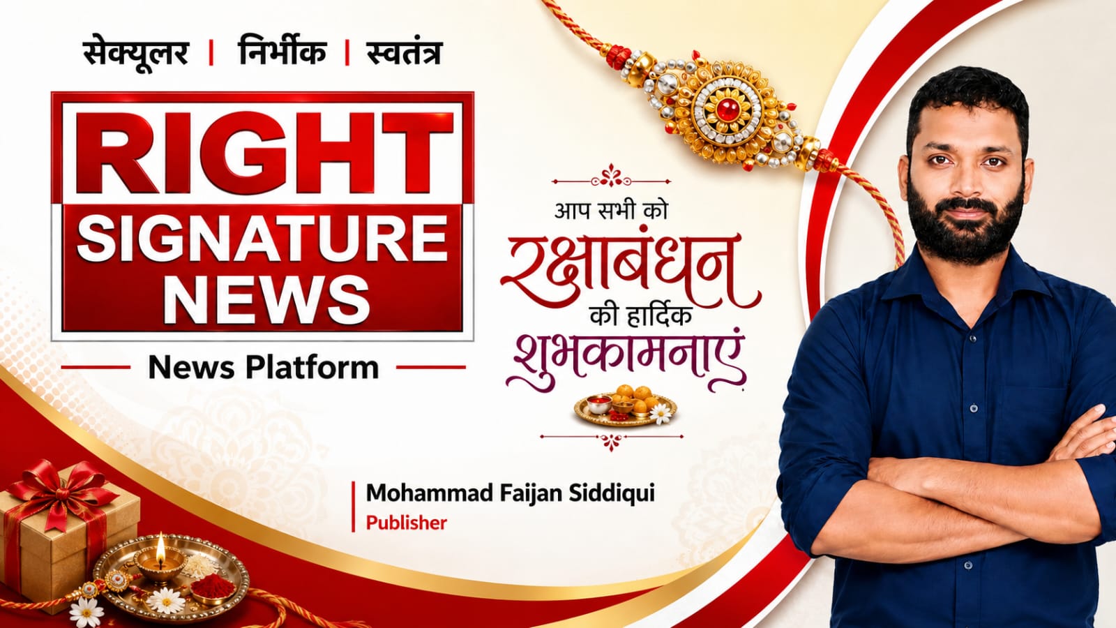 विज्ञापन