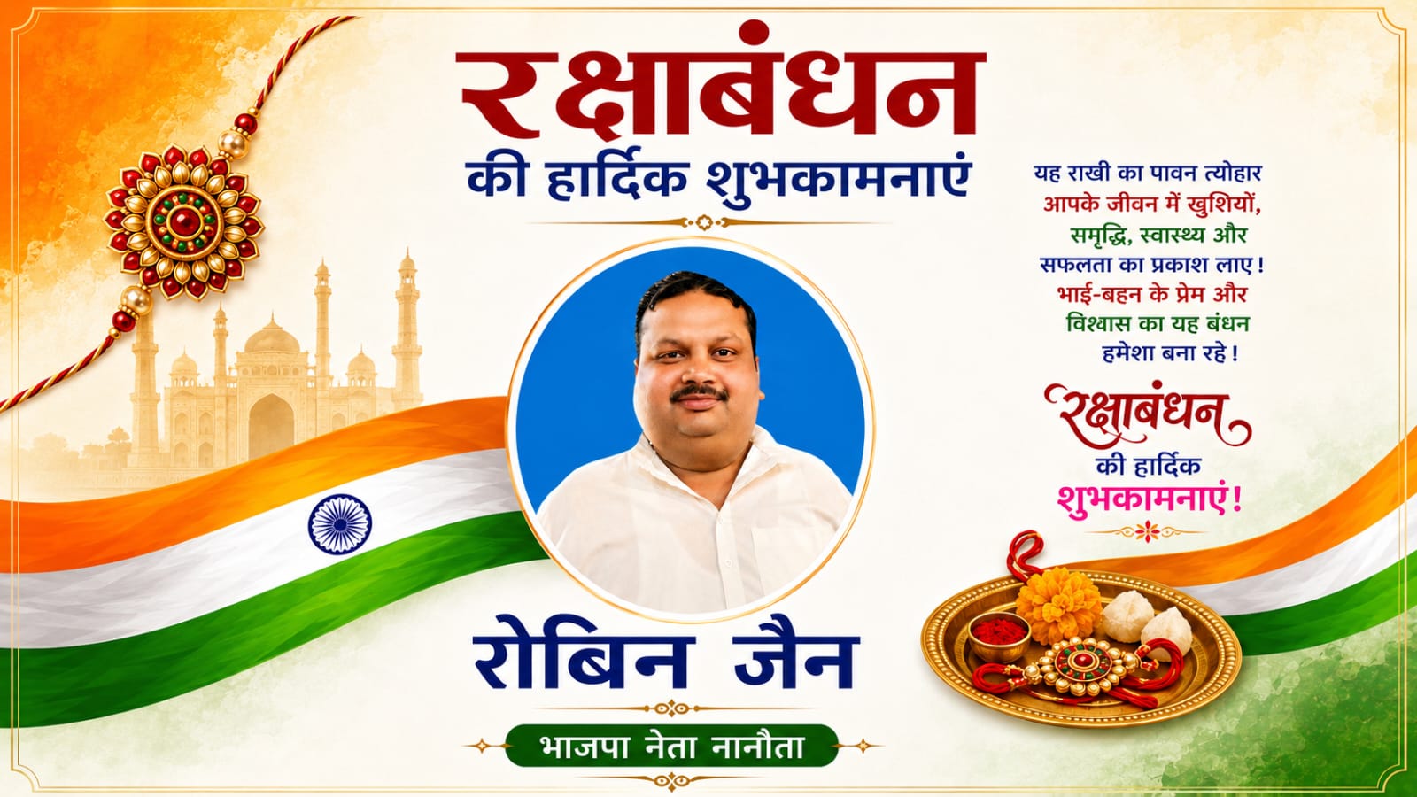 विज्ञापन