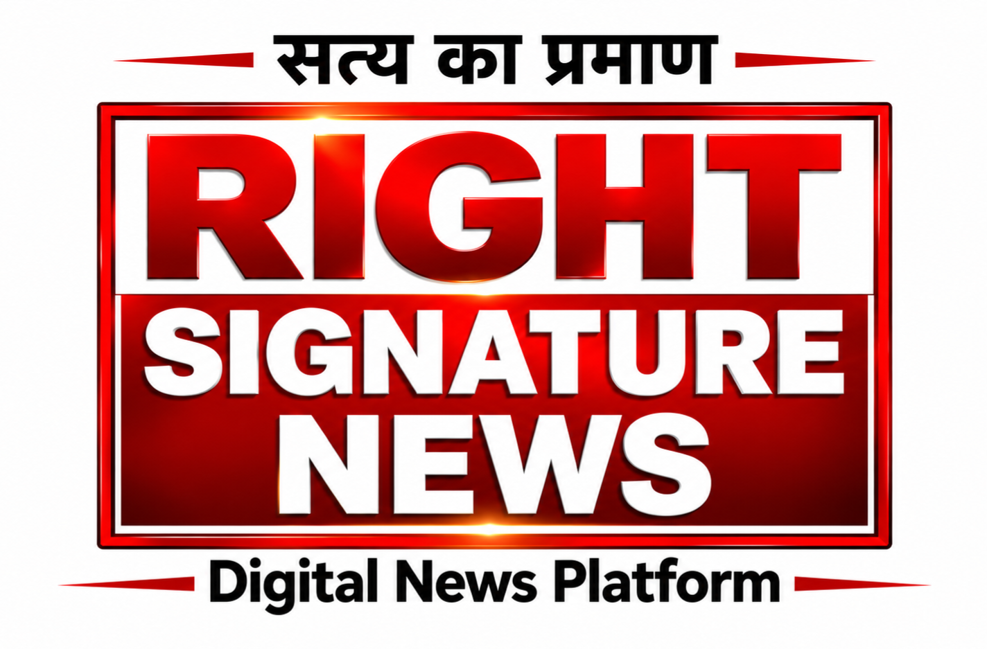 Right Signature